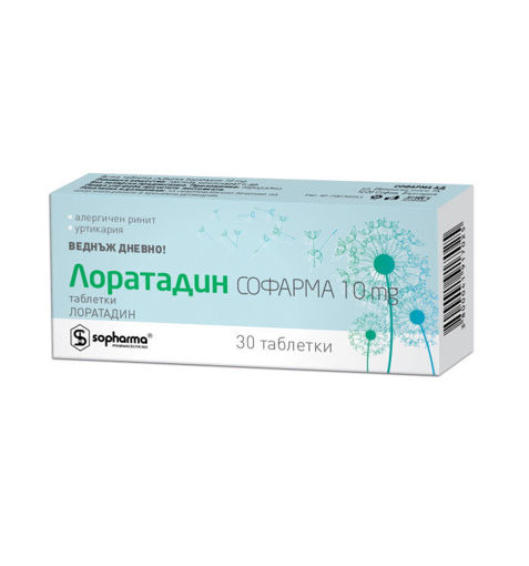 Снимка на ЛОРАТАДИН  30 таблетки 10 мг