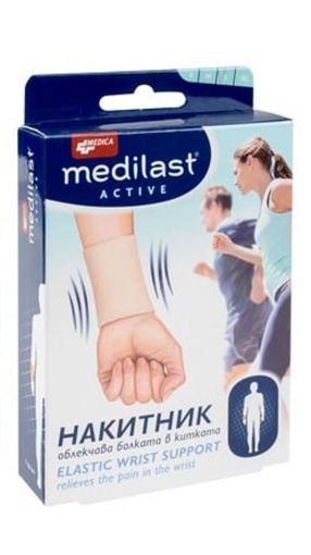 Снимка на НАКИТНИК МЕДИЛАСТ АКТИВ размер S