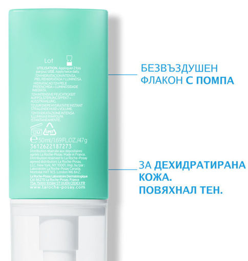 Снимка на Крем 72-часова хидратираща грижа La Roche-Posay, 50мл
