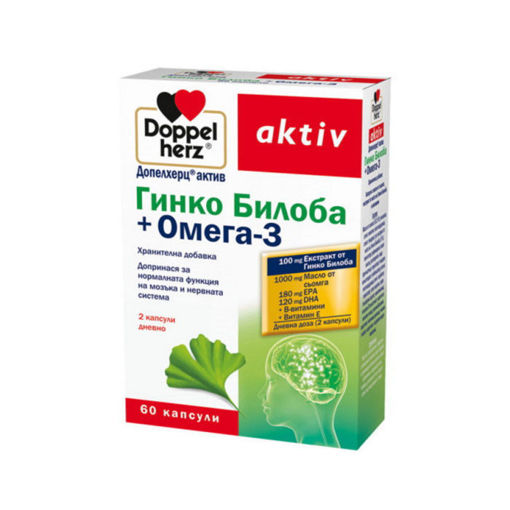 Снимка на Допелхерц® актив Гинко Билоба + Омега-3*60 капсули