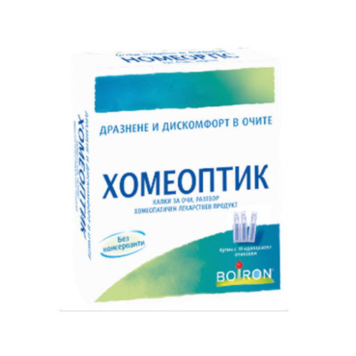 Хомеопатичен лекарствен продукт, традиционно използван при възрастни и деца над 1 година при дразнене и дискомфорт в очите от различен произход (пренапрежение, умора на очите, дим, прах, вятър, въздушно течение, неподходяща светлина, морска вода, хлорирана вода и др.).