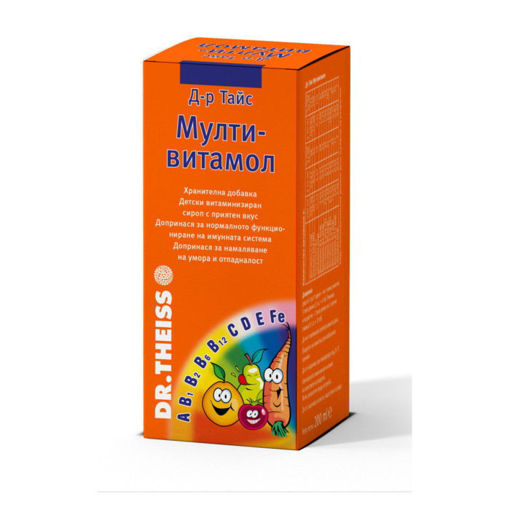 Д-р Тайс Мултивитамол, детски витаминизиран сироп допълва хранителния режим с витамини, допринася за поддържане на нормалната костна система и зъбите, както и за нормалната обмяна на хранителните вещества. Укрепва защитните сили и стимулира апетита.
