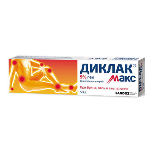 За локално приложение при болка, възпаление и оток при:ревматични заболявания на меките тъкани (възпаление на сухожилията и лигаментите - тендинити, тендовагинити и бурсити, болезнена неподвижност на рамото, възпаление на мускулите и ставите),дегенеративни ставни заболявания (артроза на големите и малки стави) на крайниците и в областта на гръбначния стълб,спортни и битови травми (навяхвания, контузии, разтягания).