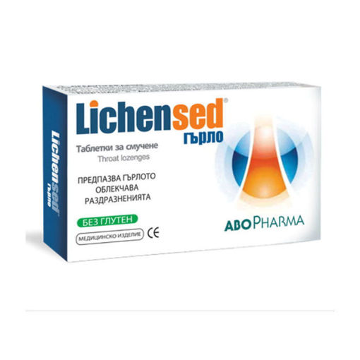 Лихенсед таблетки за смучене е медицинско изделие, предназначено да облекчава дразненето в гърлото, свързано с болка, парене и затруднения при преглъщане. Новаторската формула действа като преграда и създава защитен слой, който покрива устната кухина и я защитава от контакт с външни дразнещи фактори.