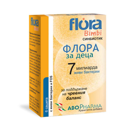 Abopharma Flora Bimbi 7 представлява специална хранителна добавка, съдържаща 7 милиарда живи бактерии, за поддържане на чревната флора на децата. Флора Бимби 7 е чудесна комбинация от подбрани пробиотици, пребиотици и важни витамини от група В, специално създадена и съобразена с детския организъм за поддържане на баланса на чревната флора.