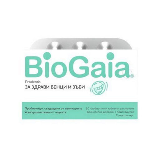 Пробиотичните таблетки BioGaia® reuteri Prodentis се прилагат при различни проблеми и възпаления в устната кухина, като афти, афтозен стоматит, възпалени, чувствителни и/ или кървящи венци, при предразположеност към кариеси, при зъбна плака, както и при наранявания на венците, причинени от носене на зъбни протези.