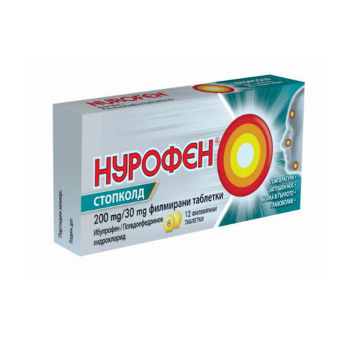 НУРОФЕН СТОПКОЛД е ефективно лекарствено средство, което съдържа ибупрофен и се прилага при течащ или запушен нос и синуси, облекчава болката, главоболието, температурата, както и дискомфорта при болки в гърлото.