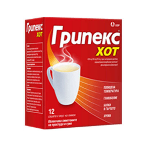 ГРИПЕКС ХОТ (Gripex Hot) е прах за перорален разтвор, е комбиниран лекарствен продукт с определено съдържание с антипиретично и аналгетично действие.