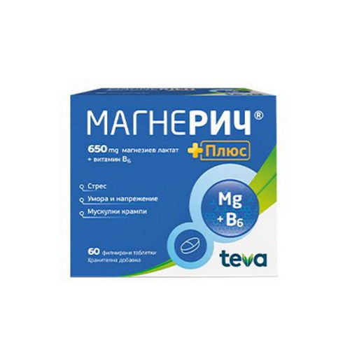 Магнерич плюс е хранителна добавка, специално създадена да компенсира недостига на магнезий в организма, който води често води до мускулните крампи, стрес, ПМС, напрегнатост. Магнерич Плюс Подпомага нормалната психологическа функция. Облекчава мускулните крампи. Допринася за намаляване на симптомите на умора.