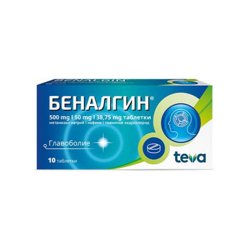 Беналгин е комбиниран лекарствен продукт, който се прилага за симптоматично лечение на болка при главоболие, мигрена, възпалителни и дегенеративни заболявания на опорно-двигателния апарат, постоперативни състояния, заболявания на периферната нервна система /радикулит, плексит, неврит, невралгии, полиневрити, полиневропатии/, болезнена менструация.