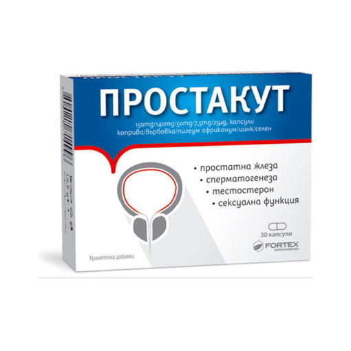 Простакут подпомага нормалното функциониране на простатната жлеза. Повлиява благоприятно нуждата от чести нощни уринирания. Допринася за нормалната сперматогенеза и сексуална функция. Допринася за поддържането на нормална концентрация на тестостерон в кръвта.