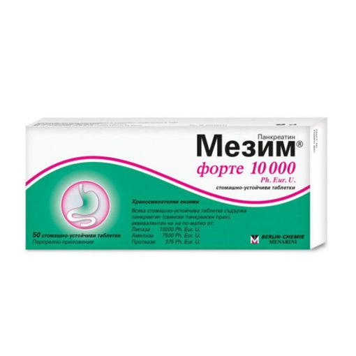 Мезим® форте  е лекарство, съдържащо вещества (ензими) от свински панкреас (панкреасен прах, наричан още панкреатин), които подпомагат храносмилането. Мезим® форте се прилага за заместване на храносмилателни ензими при нарушено храносмилане, в резултат на намалена или липсваща функция на панкреаса (екзокринна панкреасна недостатъчност).