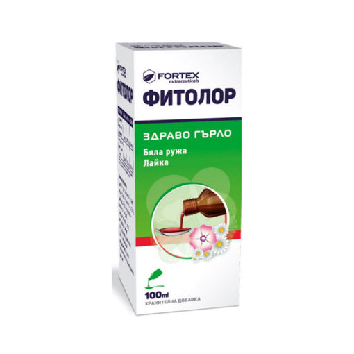 Фитолор е със специално създадена формула за здраво гърло и съдържа екстракт от цвят на лайка и екстракт от корен на бяла ружа. Комбинацията между двете съставки оказва благоприятен ефект върху бронхиалния секрет и кашлицата.