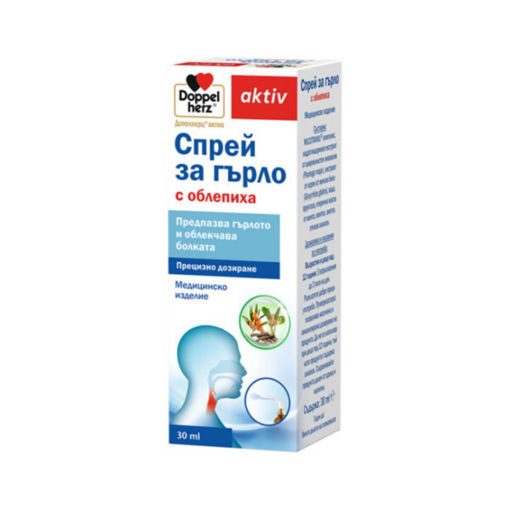 Допелхерц актив спрей за гърло