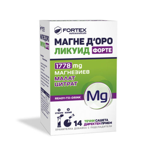 Магнезият в Магне д’оро Ликуид допринася за нормално протичане на метаболизма и производството на енергия. Възстановява електролитния баланс, нормалния  синтез на белтъчини,намаляване на чувството на отпадналост и умора.