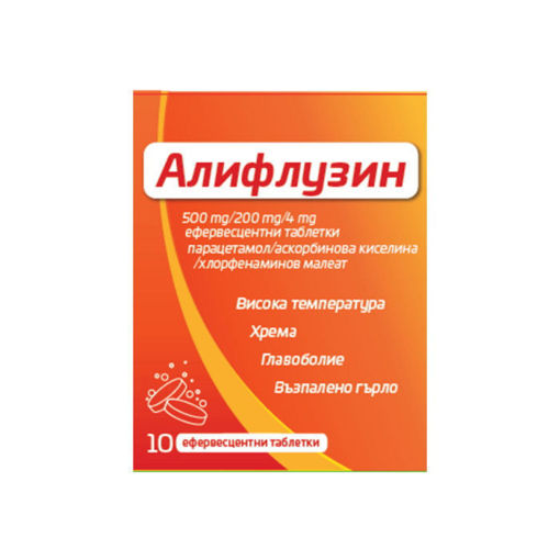 Алифлузин е показан за краткосрочно лечение симптомите на грип, настинка и грипоподобни състояния като главоболие, висока температура, възпалено гърло, особено ако е придружено с хрема, при възрастни и юноши над 15 години.