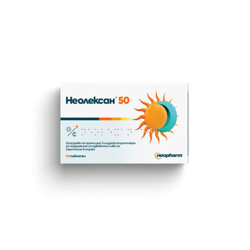 Снимка на Неолексан® 50 таблетки*30