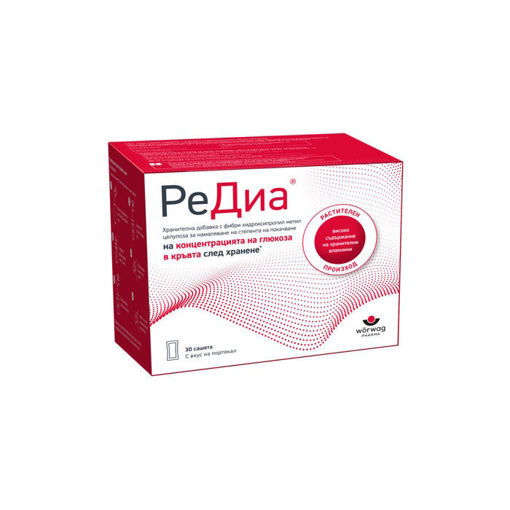 Снимка на РеДиа® за контрол на кръвната захар и теглото сашета*30