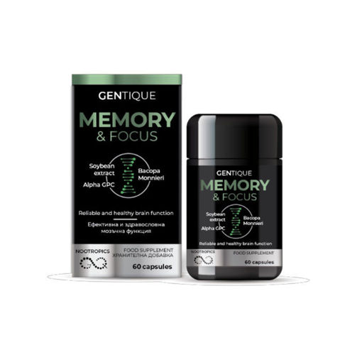 Снимка на Memory & Focus за памет и концентрация капсули*60 Gentique