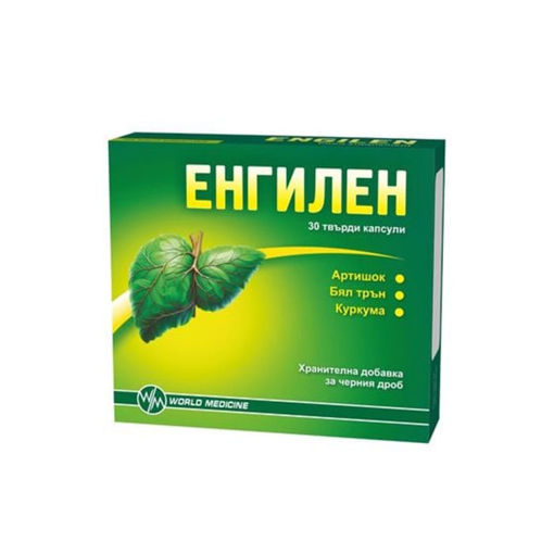 Снимка на ЕНГИЛЕН капсули*30