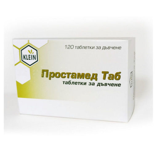 Снимка на ПРОСТАМЕД ТАБ дъвчащи таблетки*120